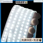 💫台灣熱銷💫LED燈條 LED燈帶 12V套管防水高亮240燈2835線條24V燈條IP67戶外 汽車貨車