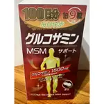 日本原裝現貨 MARUMAN 葡萄糖胺 軟骨素 90日份900錠