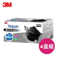 在飛比找ETMall東森購物網優惠-【4盒組】3M Nexcare 7660C 成人醫用口罩 酷