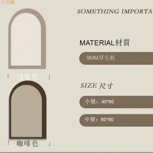 ins毛氈照片墻軟木板墻貼告示板主題墻自粘背景墻臥室玄關留言板