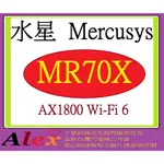 全新台灣代理商公司貨 MERCUSYS 水星 AX1800 無線雙頻GIGABIT路由器 MR70X