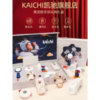 在飛比找蝦皮購物優惠-kaichi凱馳新生嬰兒禮盒套裝安撫玩具滿月寶寶哄睡玩偶送禮