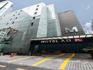 江南M飯店M Hotel Gangnam