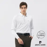 在飛比找PChome24h購物優惠-【pierre cardin皮爾卡登】男裝 吸濕排汗素色暗紋