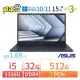 【阿福3C】ASUS 華碩 B1500CV/B1508CV 15.6吋商用筆電 i5-1335U/32G/512G SSD/Win10 Pro/Win11專業版/三年保固