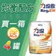 【限時免運】力增 Reg.EN 均衡配方 原味 237ml 24罐/箱 力增飲