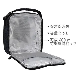 《Built》手提前開式保冷袋(箭羽紋3.6L) | 保溫袋 保冰袋 野餐包 野餐袋 便當袋