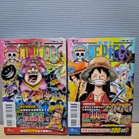 在飛比找蝦皮購物優惠-航海王首刷 ONE PIECE航海王99首刷限定版 航海王1