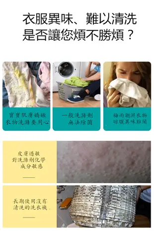 水素精靈鎂洗衣鎂寶免用洗衣精可洗300次天然環保去污+升級銀離子配方洗淨抗菌除臭省錢熱銷日本MIT製造