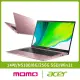 【Acer 宏碁】14吋N5100輕薄筆電(Swift 1/SF114-34/N5100/8G/256G/W11)