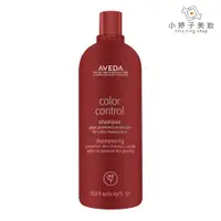 在飛比找蝦皮商城優惠-AVEDA 護色穎采洗髮精1000ml 附壓頭 染後髮質適用