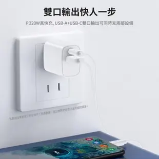 【NOKIA】20W PD/QC雙孔快充充電器 typeC/USB+USB to Type-C手機快充傳輸線 1m(iPhone15系列適用)