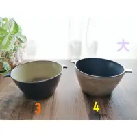 在飛比找Yahoo!奇摩拍賣優惠-💕哈日媽咪的愛敗日記💕 日本超人氣陶藝作家 牧野潤  雙耳缽