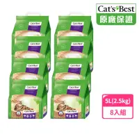 在飛比找momo購物網優惠-【CAT’S BEST 凱優】特級無塵凝結木屑砂（紫標凝結型