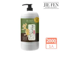 在飛比找momo購物網優惠-【Jie Fen 潔芬】艾草檀香沐浴露2000ml