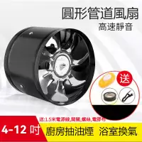 在飛比找蝦皮購物優惠-【限時特惠】110V 抽風扇 排氣扇 4寸6寸7寸8寸10寸