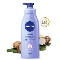 在飛比找屈臣氏網路商店優惠-NIVEA 妮維雅 妮維雅 絲滑瑩亮潤膚乳液400ml