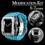 不鏽鋼錶殼改裝手錶套裝 適用蘋果手錶 APPLE WATCH 8代 7/6/54/SE 44 45MM 橡膠錶帶
