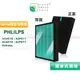 適用 Philips 飛利浦 AC4016 AC4076 P017 P077 Octopus 抗菌濾網 複合 活性碳濾芯