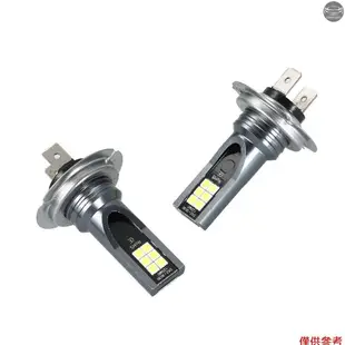 H7 汽車 LED 霧燈 200W 大燈燈泡套件 6000K 白色行車燈 HID 解碼器霧燈燈泡