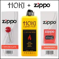 在飛比找PChome24h購物優惠-【HOKI】133ml打火機專用油+ZIPPO打火石 棉芯-