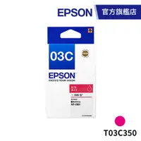 在飛比找蝦皮商城優惠-EPSON T03C350 紅色墨水匣 (WF-2861) 