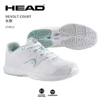 在飛比找樂天市場購物網優惠-HEAD 全場地網球鞋 REVOLT COURT 女款 寬楦