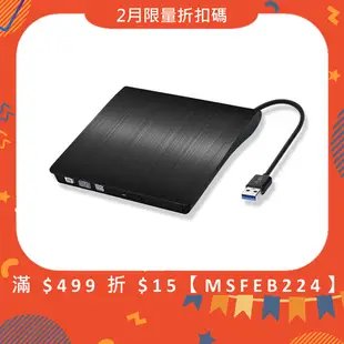 震威/zhenwei/髮絲紋/USB3.0外接式DVD燒錄機/DVD RW/8X/光碟機/適用windows及蘋果雙系統