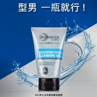 在飛比找POYA Buy寶雅線上買優惠-碧歐斯男仕去角質煥膚潔面膠100g