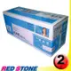 RED STONE for EPSON S051161[高容量]環保碳粉匣（黑色）/2支