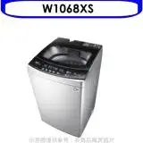 在飛比找遠傳friDay購物優惠-東元【W1068XS】10公斤變頻洗衣機(含標準安裝)