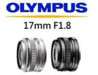 在飛比找Yahoo!奇摩拍賣優惠-名揚數位【歡迎詢問】OLYMPUS M.ZUIKO DIGI