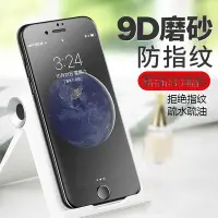 在飛比找Yahoo!奇摩拍賣優惠-滿版 霧面Iphone 11 pro MAX霧面滿版 XR防