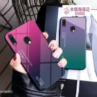 在飛比找Yahoo!奇摩拍賣優惠-漸變玻璃殼 ASUS ZenFone MaxProM2 M1