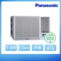 在飛比找momo購物網優惠-【Panasonic 國際牌】7-8坪 R32 一級能效變頻