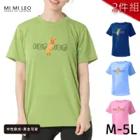 在飛比找momo購物網優惠-【台製良品】台灣製男女款 吸排短T-Shirt貓咪_C003