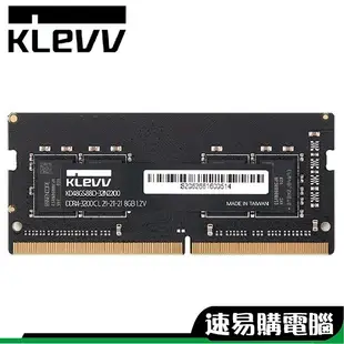 KLEVV科賦 RAM筆電記憶體 SO-DIMM 8G 16G 32G 2666 3200 DDR4 筆電用記憶體