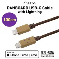 在飛比找Yahoo奇摩購物中心優惠-cheero 阿愣 蘋果MFi認證快充線USB-C with