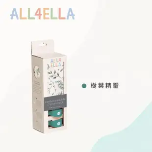 【All4Ella】竹纖維紗布巾禮盒組(彌月送禮 包巾 遮陽巾 拍嗝巾 包覆巾 萬用夾)