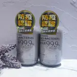 DR'S FORMULA 抗菌99.9%葡萄柚抗菌潔手乳~400G