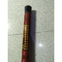 在飛比找蝦皮購物優惠-中國笛-梆笛、曲笛、笛子基礎教程