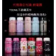 THERMOS膳魔師 SK3021 Hello KItty 不銹鋼真空保溫食物罐 720mL 附湯匙 多款式 悶燒罐(1080元)