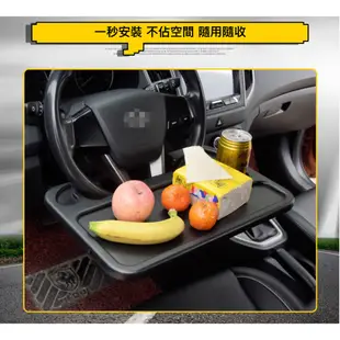 (秒出現貨)汽車方向盤餐桌 汽車用餐盤 車用電腦桌 汽車餐桌 IPAD平板支架 筆電可用