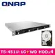 [酷購] QNAP TS-451U-1G 機架式(不含滑軌，3年保)網路儲存伺服器+WD紅標2TB NAS碟x4 ,免運費, 6期0利率