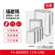 【蟎著媽】HEPA濾網4入優惠組(適用 3M FA-B200DC FA-U90 空氣清淨機 U100-F U100-ORF)