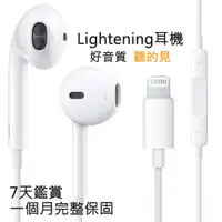 在飛比找松果購物優惠-【DTAudio】iphone7 8 X 11 12 13 