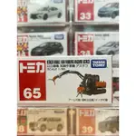 「BUY起來！」TOMICA 多美小汽車 NO.65 日立建機雙腕重機