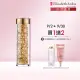 【伊麗莎白雅頓】官方直營 超進化黃金導航膠囊90顆Elizabeth Arden(抗老/修護)