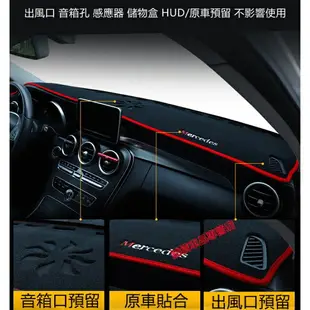 豐田TOYOTA儀表盤避光墊YARIS ALTIS VIOS rav4 CAmry chr 防曬墊隔熱墊裝飾防晒墊