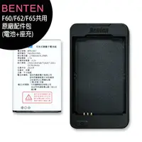 在飛比找PChome商店街優惠-BENTEN F60/F62/F65/F68/F70/F72